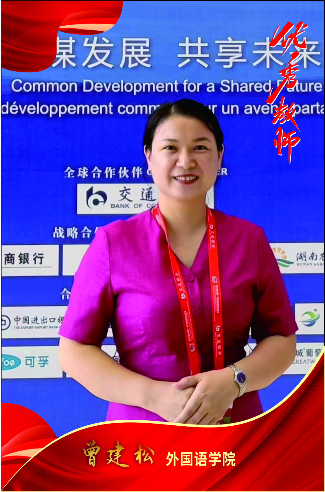 bevictor伟德官网