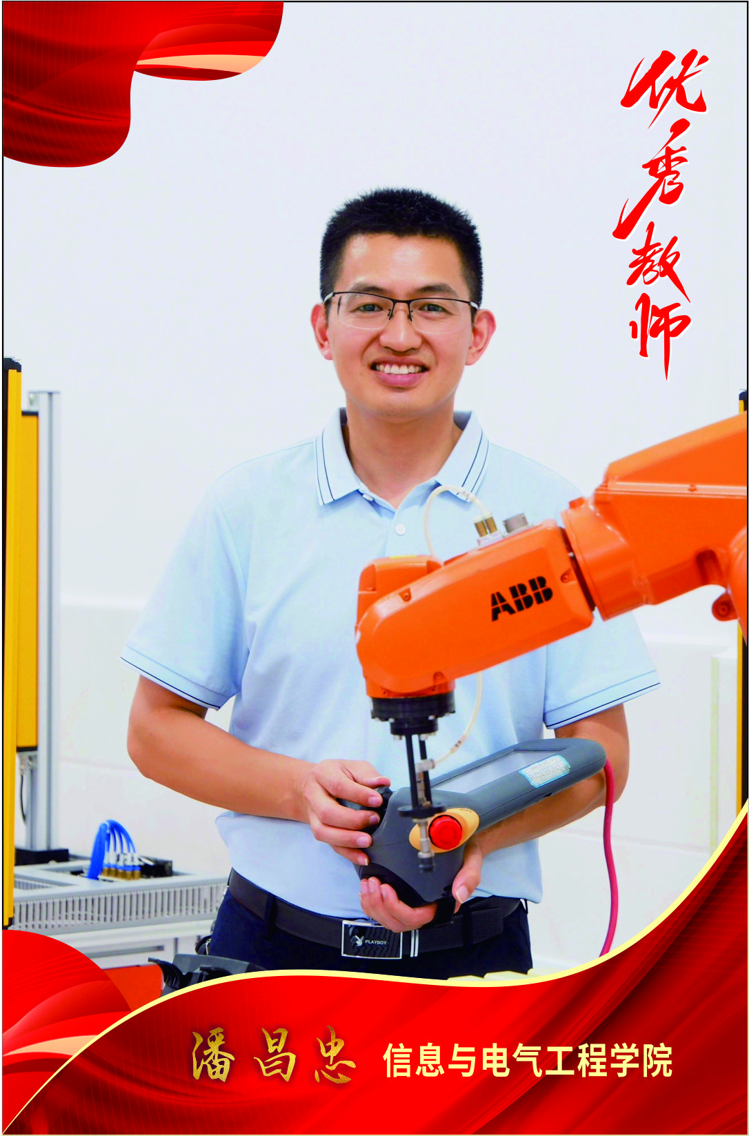 bevictor伟德官网