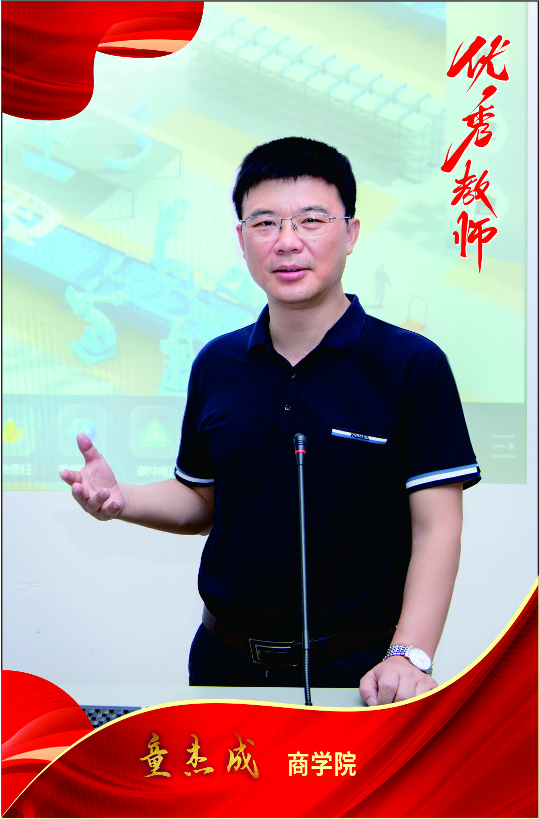 bevictor伟德官网