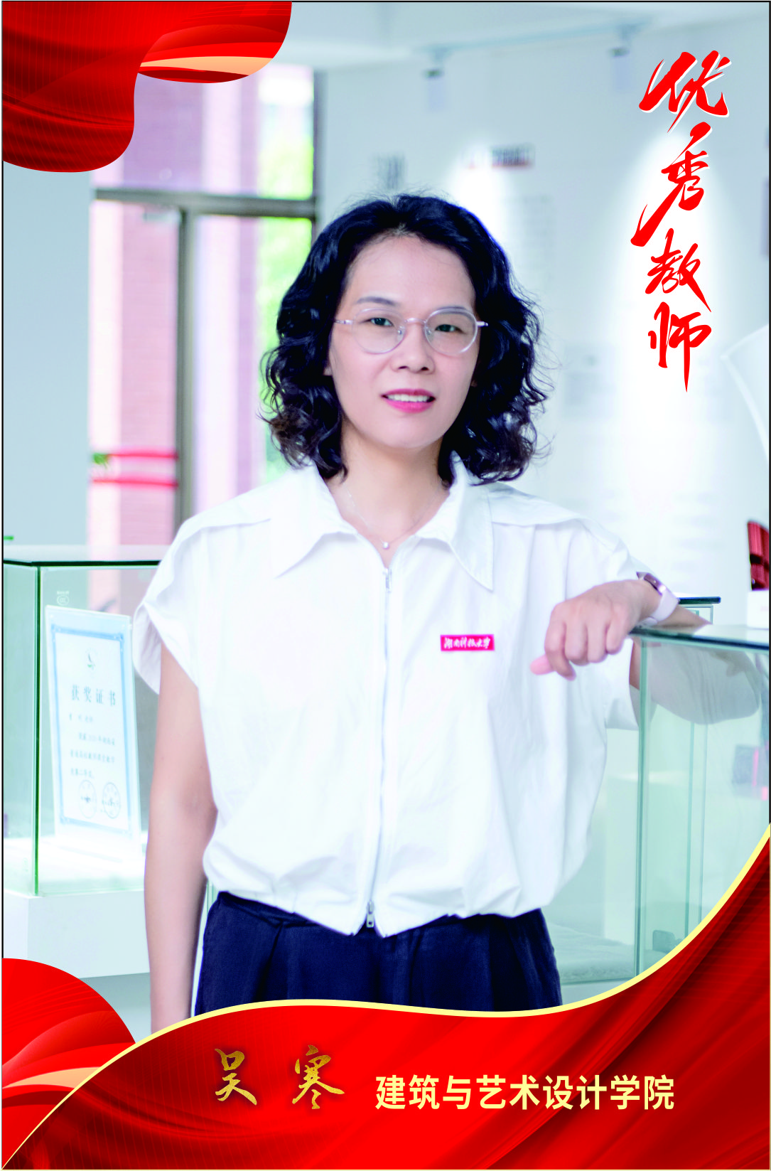 bevictor伟德官网