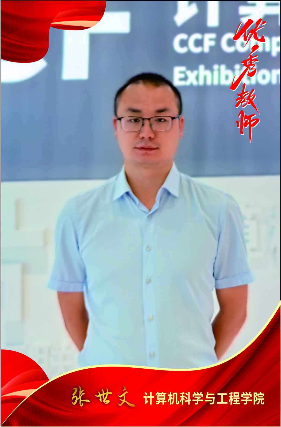 bevictor伟德官网